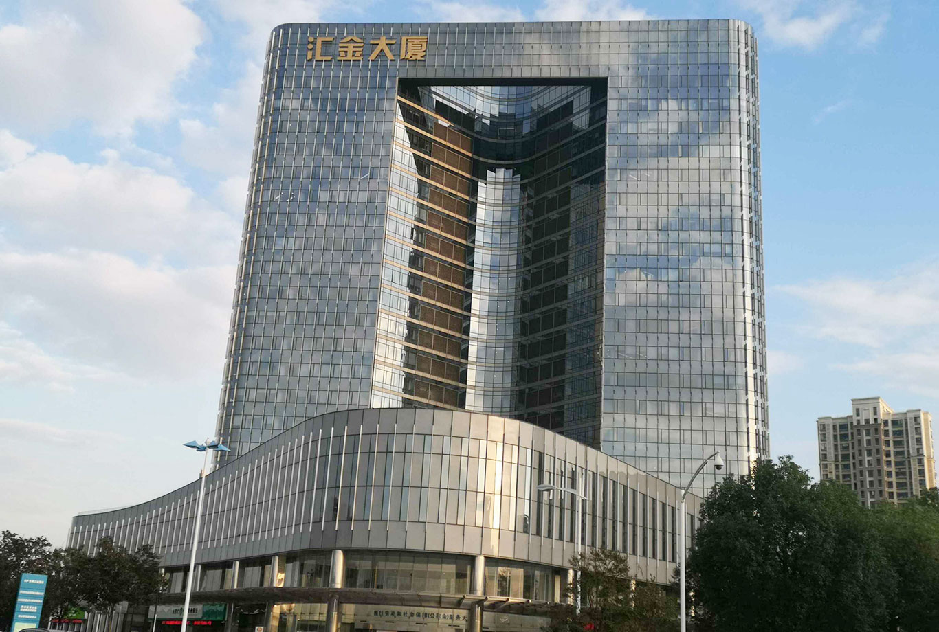 Suzhou Kiande headquarters building