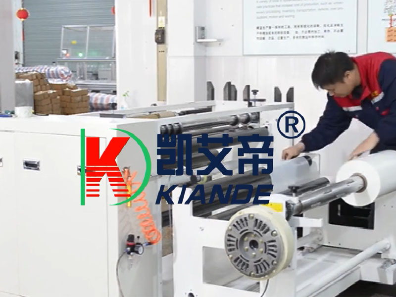 Mylar Film Slitting Machine-Suzhou Kiande Electric Co.,Ltd.